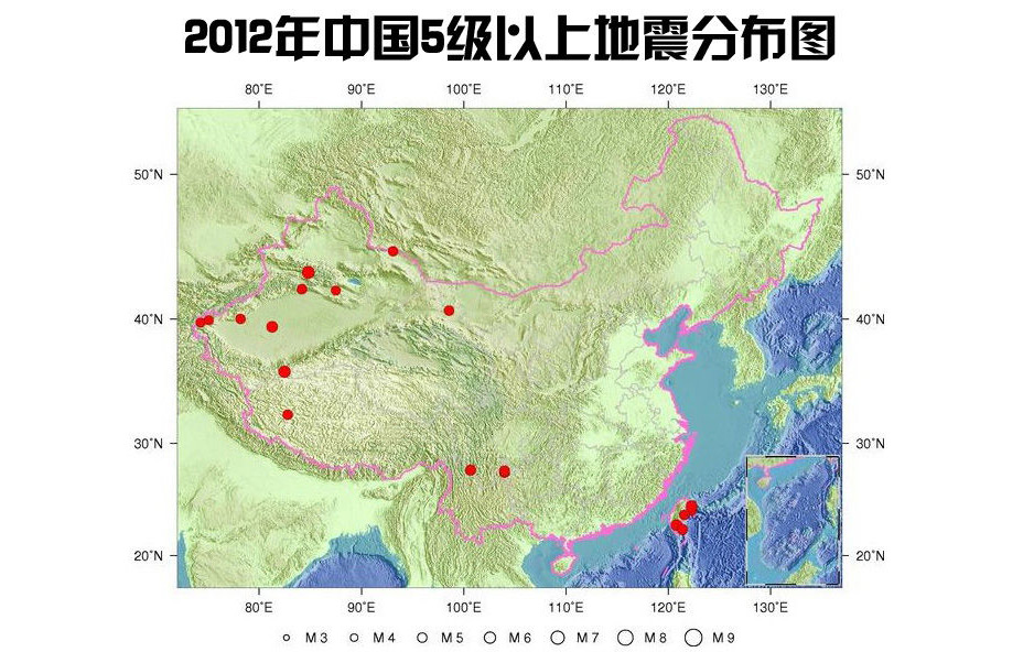 四川雅安芦山地震-2013专题-绍兴网