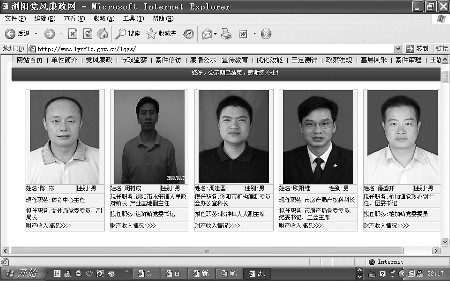 收入证明_收入 官员 财产公开