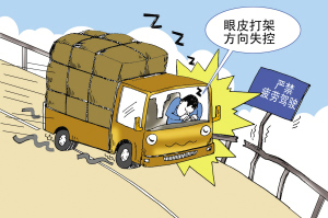 高速公路今夏发生事故736起 疲劳驾驶成车祸"头号肇事者"