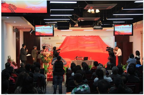 安是福文化月系列活动开幕式圆满落幕[绍兴网