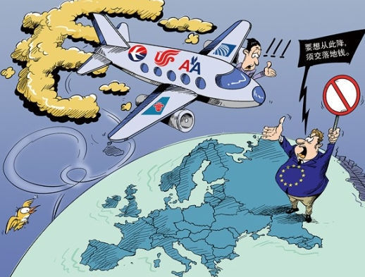 29国发表联合宣言抵制欧盟征收航空碳税[绍兴
