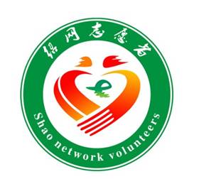 绍网志愿者徽标、宣传语评选揭晓[绍兴网-新