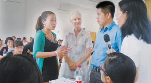 特殊教育教师参加主题培训[绍兴网-新闻中心]