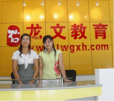 学习需要掌握好方法 龙文学校手把手教会你[绍