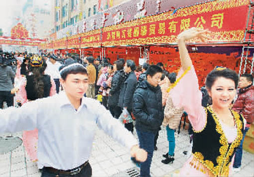 阿瓦提特产热销绍兴[绍兴网-新闻中心]