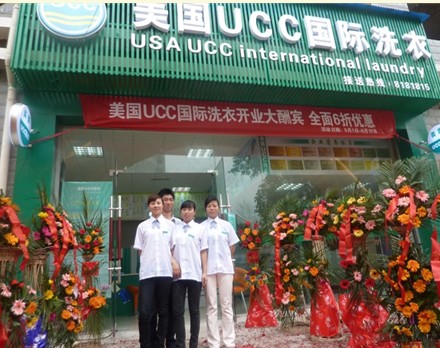 开干洗店赚不赚钱[绍兴网-新闻中心]