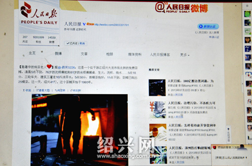 绍兴老年人口_浙江绍兴百名特困老人喜领500元福彩资助金