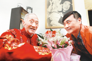 六龄童荣获中国戏剧奖·终身成就奖
