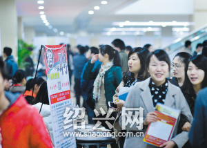 昨天人力资源市场举办招聘会[绍兴网-新闻中心