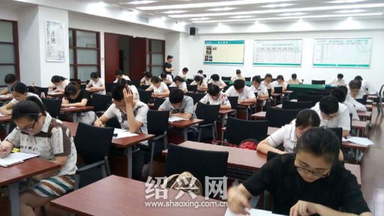 农行袍江支行坚持以考促学[绍兴网-新闻中心]