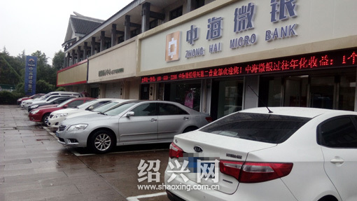 商家在门口划框占为私有 行政执法将非法车位