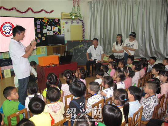 爱牙护牙,从小做起[绍兴网-新闻中心]