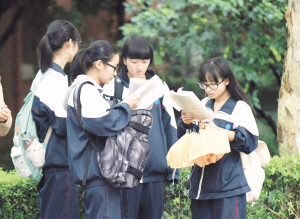 浙江24.9万考生参加新高考[绍兴网-新闻中心