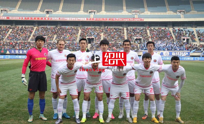 0比2不敌大连一方队,毅腾首轮客场憾负![绍兴网