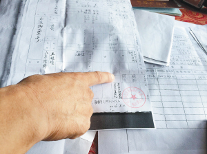 想继承过世母亲的房产 祖父母的死亡证明成了“拦路虎”｜绍兴网