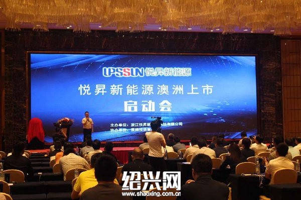 你家屋顶装太阳能板或许电白用还可赚钱|绍兴