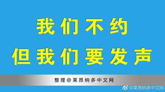 莱昂纳多中文网回应不约热巴:请多多关注电影