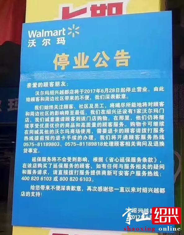 QQ截图20170621141141