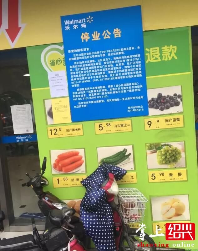 QQ截图20170621141149
