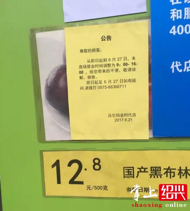 QQ截图20170621141156