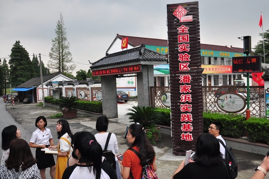 [网络媒体嘉兴行]新塍镇潘家浜村:创造美丽乡村