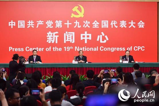 “加强党建工作和全面从严治党”记者招待会现场。（人民网记者 于凯 摄）