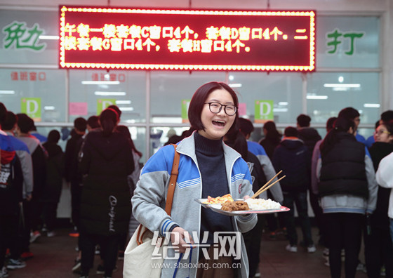 智慧点餐快速便捷|绍兴网