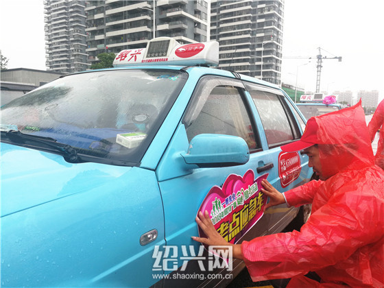 绍兴第十三届爱心助考