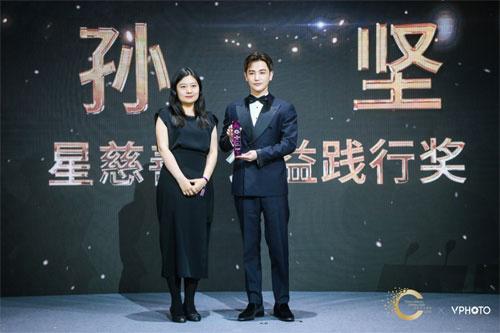 林志玲杨澜张信哲等亮相“2018慈善名人榜”盛典|绍兴网