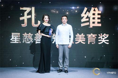 林志玲杨澜张信哲等亮相“2018慈善名人榜”盛典|绍兴网