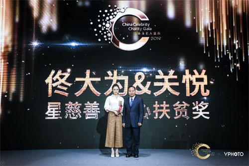 林志玲杨澜张信哲等亮相“2018慈善名人榜”盛典|绍兴网
