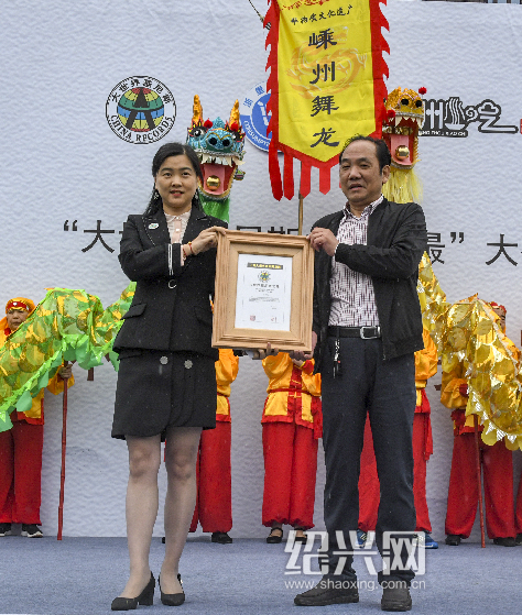 千人接龙制作,嵊州小笼包获大世界基尼斯之最