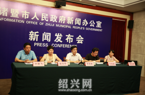诸暨市区人口_恒大进驻诸暨, 后宫 勾心斗角开始上演(2)