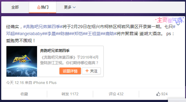 QQ截图20160221155359