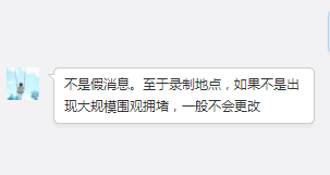 QQ截图20160221162711