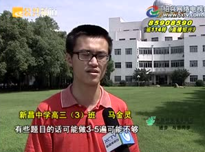 QQ截圖20160529003828