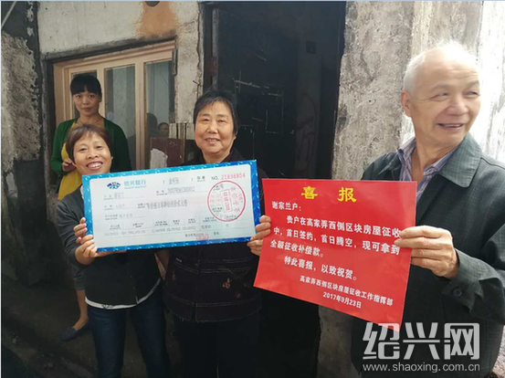 塔山街道刷新古城更新签约速度|绍兴网-新闻中