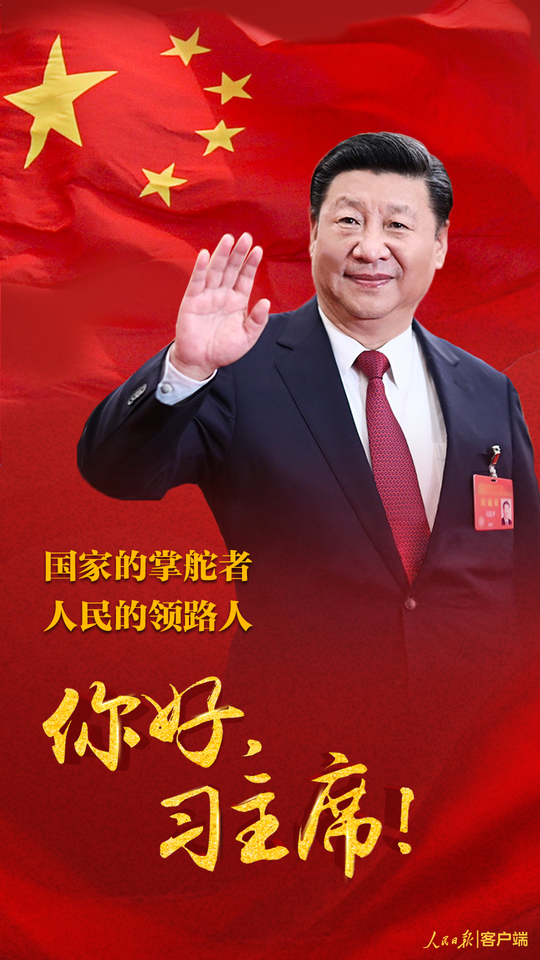 1521248242137438.jpg 海报终版.jpg