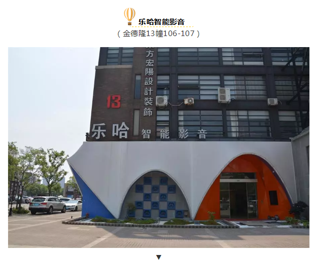 2018乐哈智能影音杯金德隆红立方歌咏大赛报