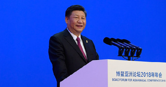 习近平出席博鳌亚洲论坛2018年年会开幕式并发表主旨演讲