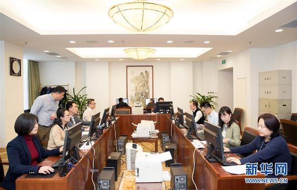(两会)(1)十三届全国人大二次会议收到代表议案491件 收到代表建议约8000件